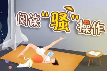 雅博电竞APP